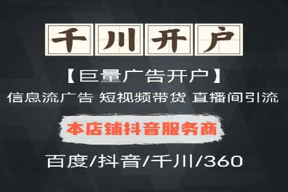 百度SEM竞价推广如何助力传统企业走向数字化营销