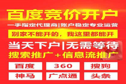 信息流产品运营策略案例分析
