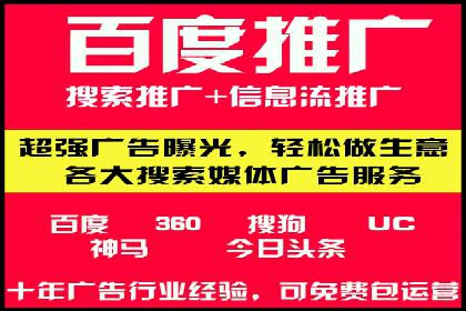政府机构信息流代理服务的应用与效果展示